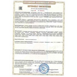 Светильник настольный SONNEN OU-503, на подставке, цоколь Е27, "Мяч", белый, 236675