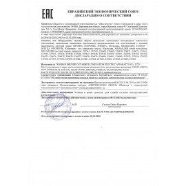 Светильник настольный SONNEN OU-503, на подставке, цоколь Е27, "Мяч", белый, 236675