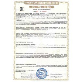 Настольная лампа-светильник SONNEN OU-147, подставка, светодиодная, 5 Вт, белый/фиолетовый, 236672