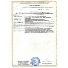 Настольная лампа-светильник SONNEN OU-147, подставка, светодиодная, 5 Вт, белый/фиолетовый, 236672