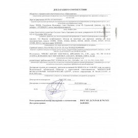 Кулер для воды SONNEN FSE-02SA, напольный, НАГРЕВ/ОХЛАЖДЕНИЕ ЭЛЕКТРОННОЕ, 2 крана, белый, 455414