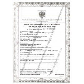 Лейкопластырь рулонный УНИПЛАСТ, 2,5х500 см, пленочная основа, катушка в картонной коробке, 20024378