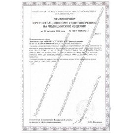 Лейкопластырь рулонный УНИПЛАСТ, 2,5х500 см, пленочная основа, катушка в картонной коробке, 20024378