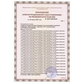 Спиртовые салфетки антисептические 30x60 мм КОМПЛЕКТ 800 шт., АСЕПТИКА, короб, АФ01674-МО05