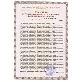 Спиртовые салфетки антисептические 30x60 мм КОМПЛЕКТ 800 шт., АСЕПТИКА, короб, АФ01674-МО05