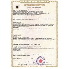 Сканер потоковый EPSON WorkForce DS-530II А4, 35 стр./мин, 1200x1200, ДАПД, B11B261401