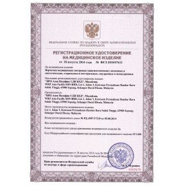 Перчатки латексные смотровые, 25 пар (50 шт.), сверхпрочные, размер L (большой), DERMAGRIP High Risk, D1403-14