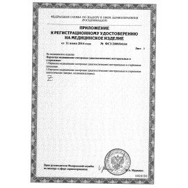Перчатки латексные смотровые MANUAL HIGH RISK HR419 Австрия, 25 пар (50 шт.), размер L (большой)