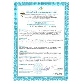 Средство моющее универсальное для поломоечных машин 5 л, ПРОГРЕСС М, малопенное, М08-4