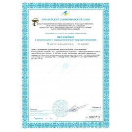 Средство моющее универсальное для поломоечных машин 5 л, ПРОГРЕСС М, малопенное, М08-4