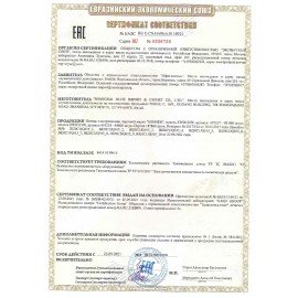 Помпа для воды электрическая SONNEN EWD152W, 1,5 л/мин, 2 РЕЖИМА, АККУМУЛЯТОР, АДАПТЕР, пластик, 455217