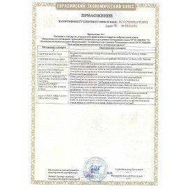 Помпа для воды электрическая SONNEN EWD152W, 1,5 л/мин, 2 РЕЖИМА, АККУМУЛЯТОР, АДАПТЕР, пластик, 455217