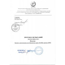 Помпа для воды электрическая SONNEN EWD152W, 1,5 л/мин, 2 РЕЖИМА, АККУМУЛЯТОР, АДАПТЕР, пластик, 455217