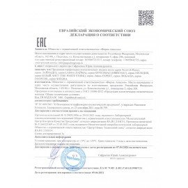 Мыло-крем жидкое DELUXE, 5 л, ЗОЛОТОЙ ИДЕАЛ "Розовый шелк", перламутровое, 607498