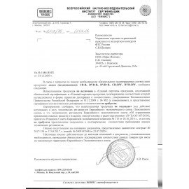 Диск DVD-R SONNEN, 4,7 Gb, 16x, бумажный конверт (1 штука), 512576