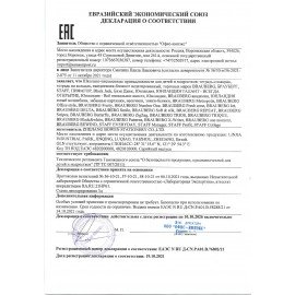 Блокнот А5 (143x210 мм), BRAUBERG VISTA "Commando", под кожу, гибкий, 80 л., 112081