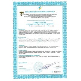 Средство моющее универсальное для поломоечных машин 5 л, МЕГАЛАН 2, малопенное, нейтральное, Н 500