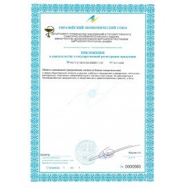 Средство моющее универсальное для поломоечных машин 5 л, МЕГАЛАН 2, малопенное, нейтральное, Н 500