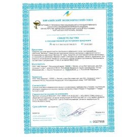 Средство для чистки плит, духовок, грилей от жира/нагара 5 л, МЕГОЛ М, гель