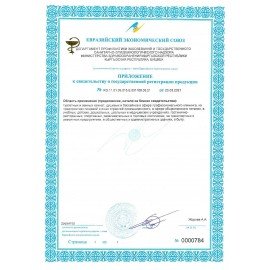 Средство для чистки плит, духовок, грилей от жира/нагара 5 л, МЕГОЛ М, гель