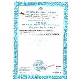 Средство для поломоечных машин 5 л, МЕГАЛАН 69, малопенное