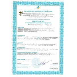 Средство для удаления следов цемента 5 л, МЕГАЛАН К, К 330