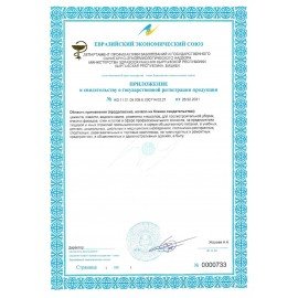 Средство для удаления следов цемента 5 л, МЕГАЛАН К, К 330