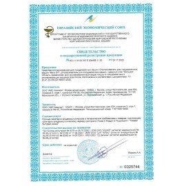 Ополаскиватель для посудомоечных машин 5 л МЕГА ОП, концентрат