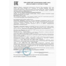 Уничтожитель (шредер) FELLOWES POWERSHRED 10M, 5 уровень секретности, фрагменты 2х15 м, FS-46306