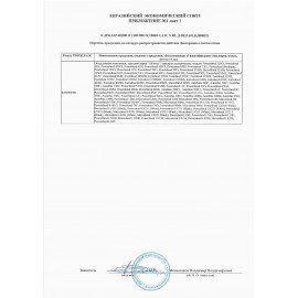 Уничтожитель (шредер) FELLOWES POWERSHRED 10M, 5 уровень секретности, фрагменты 2х15 м, FS-46306