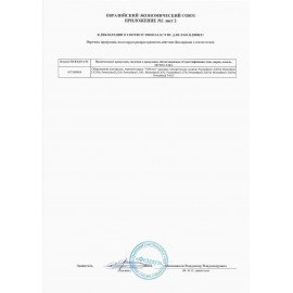 Уничтожитель (шредер) FELLOWES POWERSHRED 10M, 5 уровень секретности, фрагменты 2х15 м, FS-46306