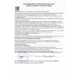 Ель искусственная декоративная, 50 см, зеленая, с гирляндой и игрушками, ЗОЛОТАЯ СКАЗКА, 591316