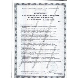 Пластырь-повязка COSMOPOR E STERIL, комплект 25 шт., нетканая основа, 10х6 см, 901009