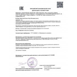 Пакет с петлевой ручкой ПНД, 55х70см, "Изысканный беж", 50мкм, ШК2574, н00112815