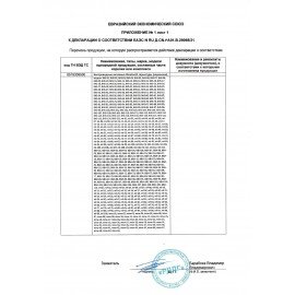 Наушники с микрофоном (гарнитура) RED LINE BHS - 29, Bluetooth, беспроводные, белые, УТ000023018