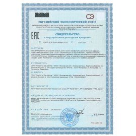 Карамель леденцовая SULA (Зула) "Лесные ягоды", без сахара с витамином С, 60 г, 86639