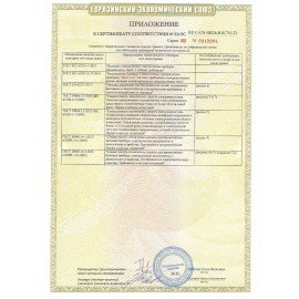 Микроволновая печь SONNEN MW2070B-6MW, 20 л, 700 Вт, таймер, механическое управление, белая, 454651