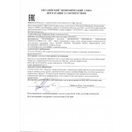 Микроволновая печь SONNEN MW2070B-6MW, 20 л, 700 Вт, таймер, механическое управление, белая, 454651