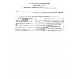 Сканер штрих и QR кода проводной (сканирование до 37 см) MERTECH 2210 P2D, 4809/4810