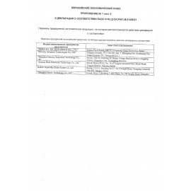 Сканер штрих и QR кода проводной (сканирование до 37 см) MERTECH 2210 P2D, 4809/4810