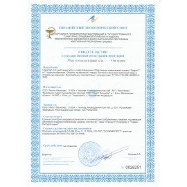 Средство для смягчения воды и удаления накипи в стиральных машинах 750 г, CALGON (Калгон), 3184456