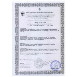 Средство для удаления пятен 800 г VANISH (Ваниш) "Oxi Advance", для цветной ткани, 3143349