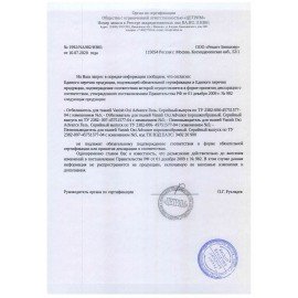 Средство для удаления пятен 800 г VANISH (Ваниш) "Oxi Advance", для цветной ткани, 3143349