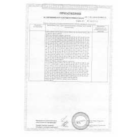 Шахматы классические обиходные, деревянные, лакированные, доска 29х29 см, ЗОЛОТАЯ СКАЗКА, 664669