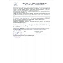 Кресло компьютерное BRABIX "Hunter GM-130", две подушки, экокожа, черное, 532798