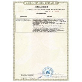 Огнетушитель порошковый ОП-2, АВСЕ(твердые в-ва, горючие жидкости и газы, электрооборудование до 1000В) закачной, в индивид. коробе, МЕЛАНТИ, ОП-2 АВСЕ