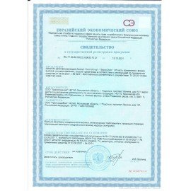 Средство дезинфицирующее готовый раствор 5 л MANUFACTOR АНОЛИТ "СЕПТОХЛОР", N31007