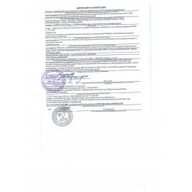 Антистатик 200 мл, CHIRTON (Чиртон), аэрозоль