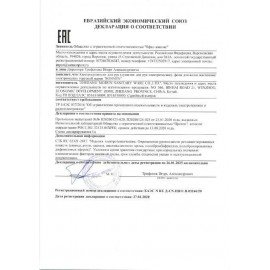 Сушилка для рук SONNEN HD-988, 850 Вт, пластиковый корпус, белая, 604189