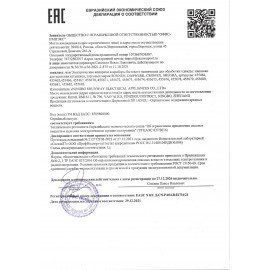 Машинка для удаления катышков миниклинер SONNEN FS-8808, белый/синий, 455464